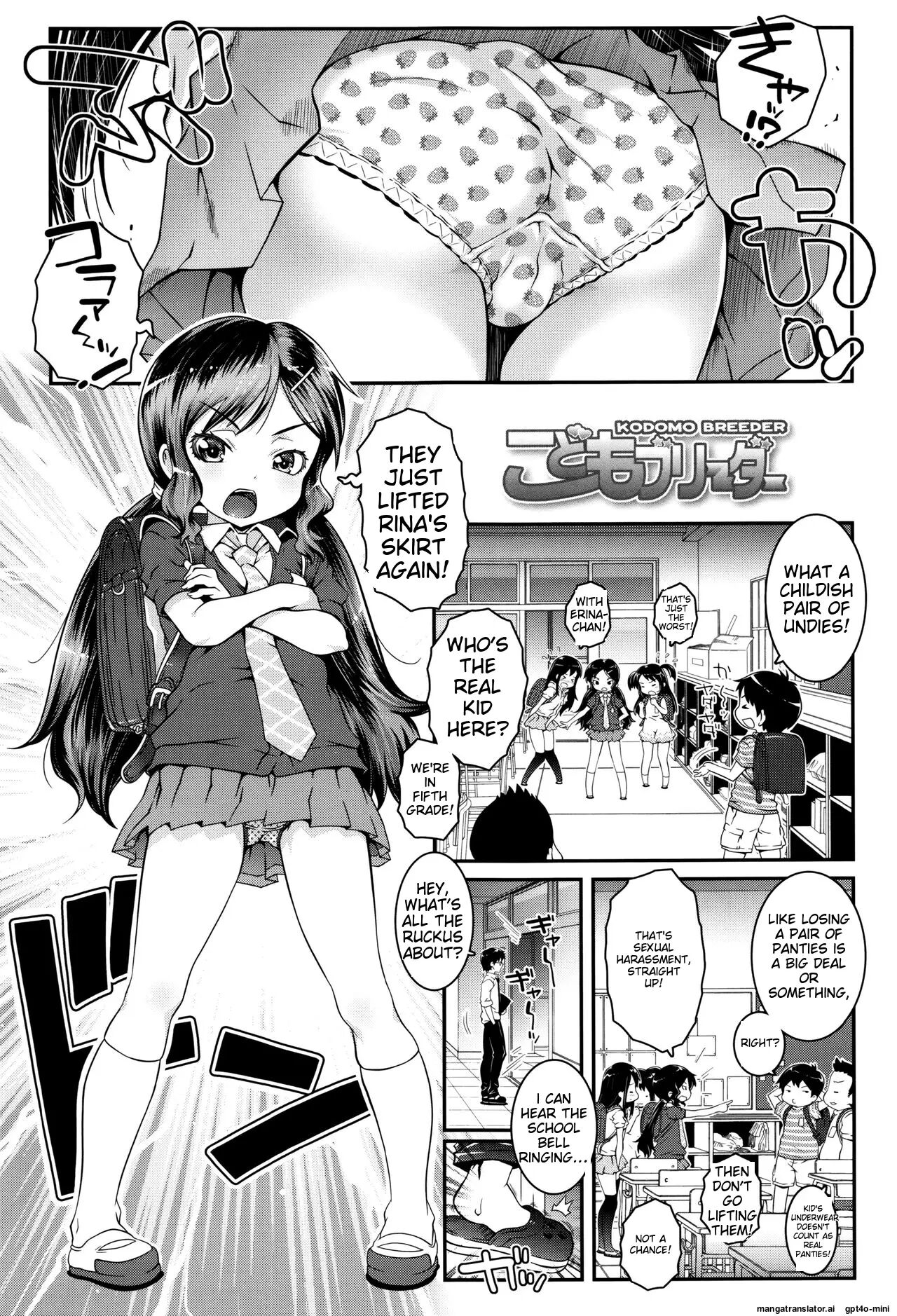 Kotona Taste Chapter 1000 Page 136